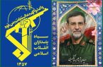 با تبریک و تسلیت در پی شهادت فرمانده نیروی دریایی, سپاه: دریابان تنگسیری بر اثر شدت جراحات به لقاءالله پیوست