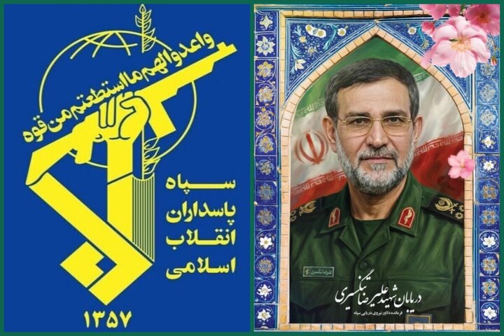 با تبریک و تسلیت در پی شهادت فرمانده نیروی دریایی, سپاه: دریابان تنگسیری بر اثر شدت جراحات به لقاءالله پیوست