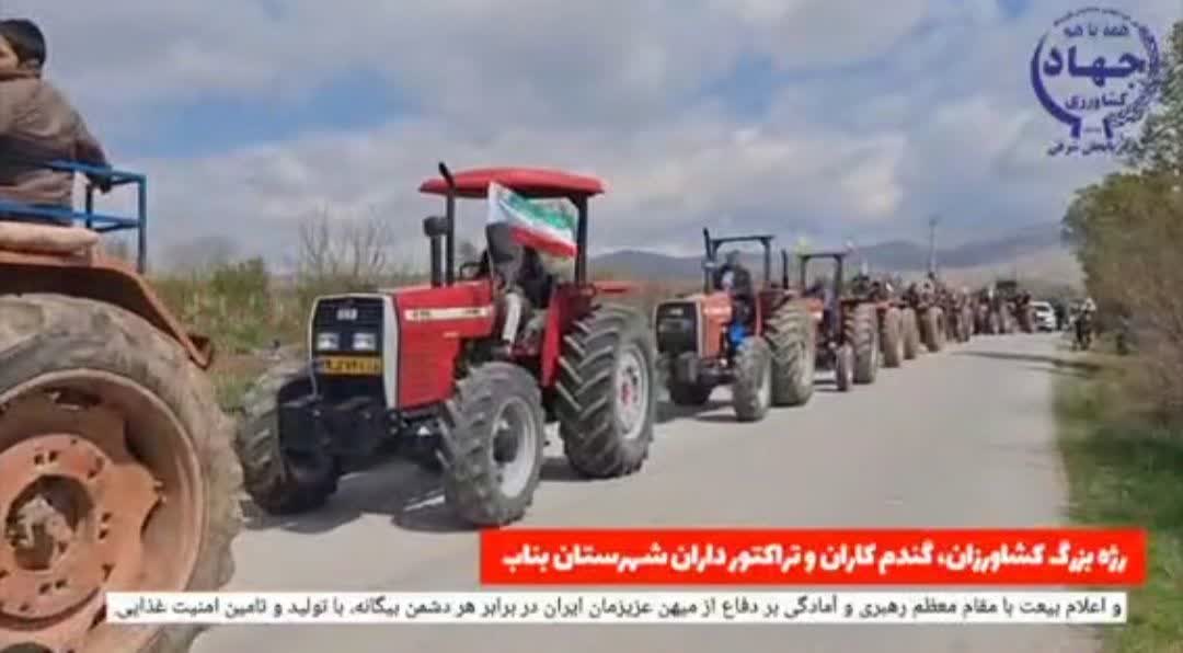 رژه تراکتورها ازصور و توتاخانه تا زاوشت ؛ بیعت کشاورزان با ولایت و تجدید میثاق با سید الشهدای ایران