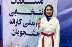 راهیابی دانشجوی دانشگاه تبریز به تیم ملی کاراته دانشجویان