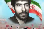پیامی از جبهه برای امروز؛ وصیت نامه ای که هنوز زنده است