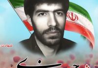 پیامی از جبهه برای امروز؛ وصیت نامه ای که هنوز زنده است