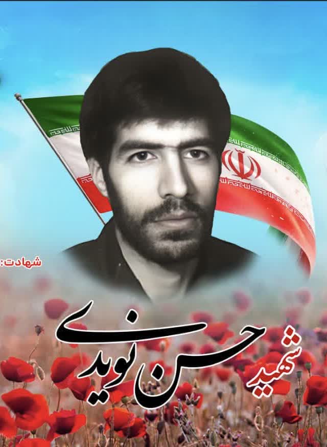 پیامی از جبهه برای امروز؛ وصیت نامه ای که هنوز زنده است