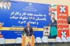 آغاز طرح ملی فعالیت ایستگاه‌های ورزشی یادمان دختران لامرد در آذربایجان شرقی