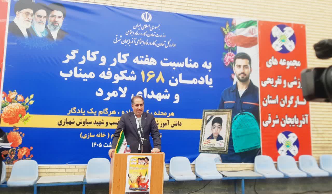 آغاز طرح ملی فعالیت ایستگاههای ورزشی یادمان دختران لامرد در آذربایجان شرقی