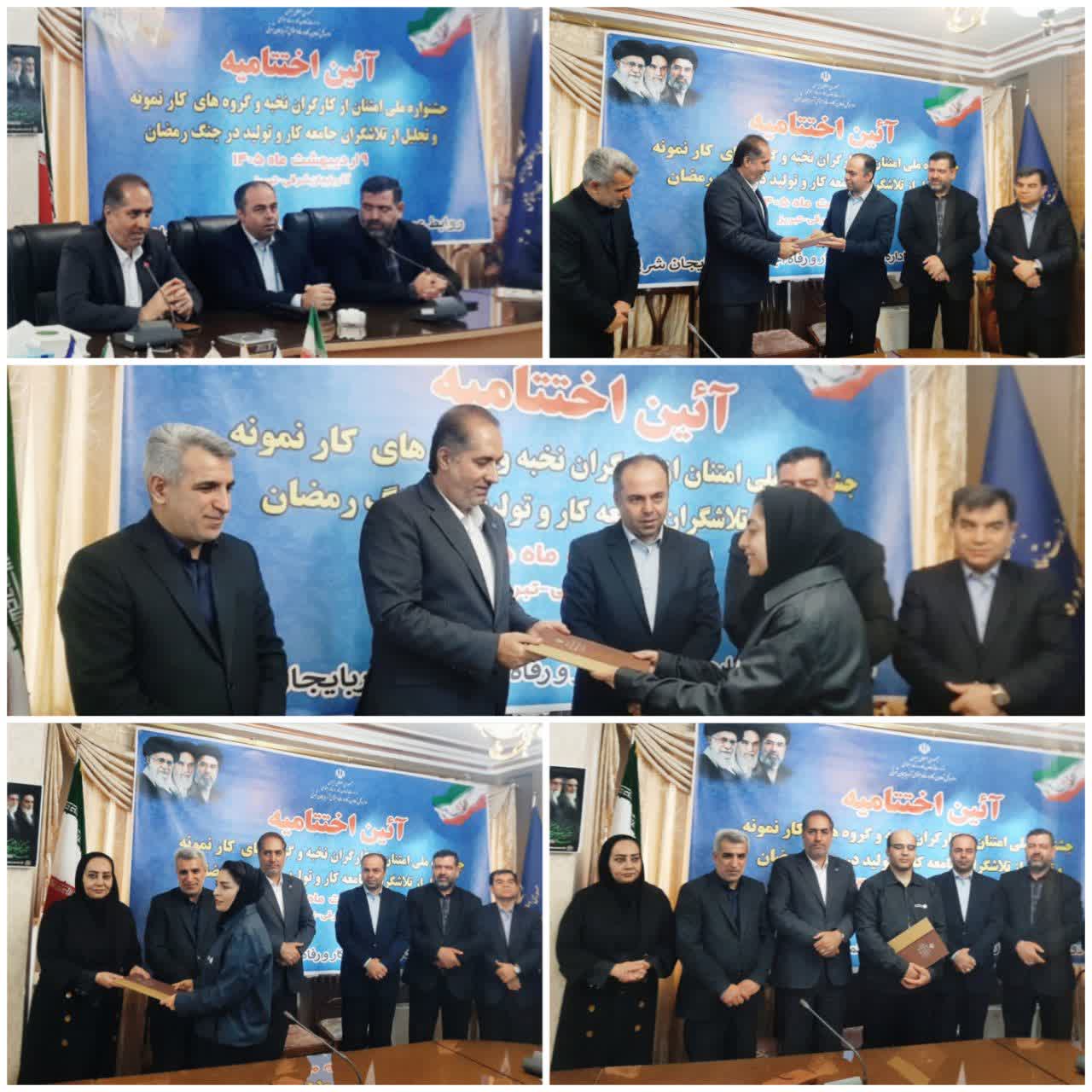 مدیرکل تعاون آذربایجان شرقی:  کارآفرینان پیشران توسعه اقتصادی کشور هستند/ تجلیل از گروه کار نمونه ملی در آذربایجان شرقی