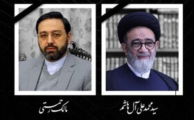 یاد یاران آذربایجان شهید آیت الله آل هاشم و شهید مالک رحمتی خادمان سرافراز ملت و تبلور عینی غیرت و وفاداری