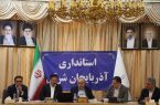 تمرکز شورای مسکن آذربایجان شرقی بر تسریع ساخت‌وساز؛ تأکید استاندار بر اجرای سهم ۲۰ درصدی تسهیلات بانکی