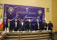 با حکمی از سوی دکتر رنجبر سرپرست دانشگاه آزاد اسلامی آذربایجان‌شرقی و واحد تبریز منصوب شد
